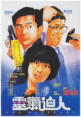 97夜夜澡人人爽人人喊一欧美